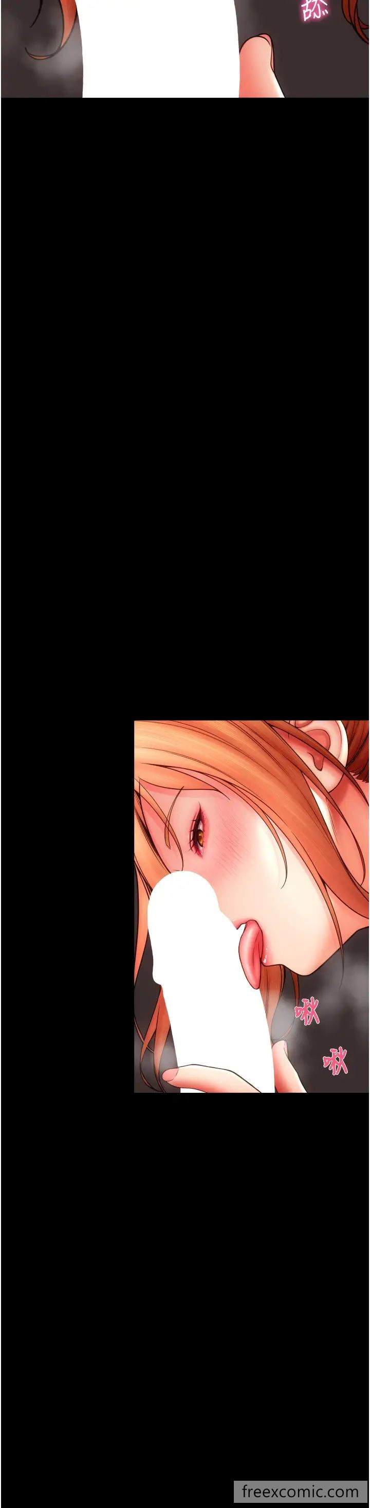 第49话-咏心美味的小穴 - 第7.jpg页