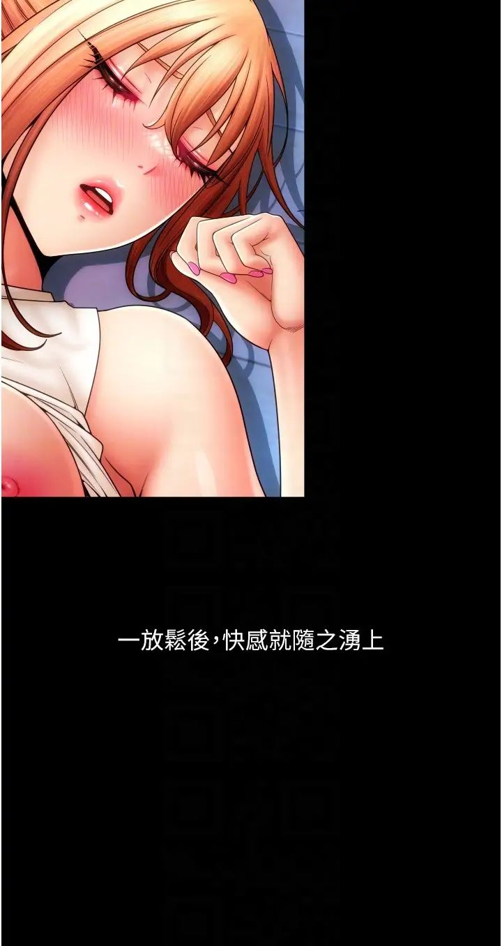 第49话-咏心美味的小穴 - 第22.jpg页