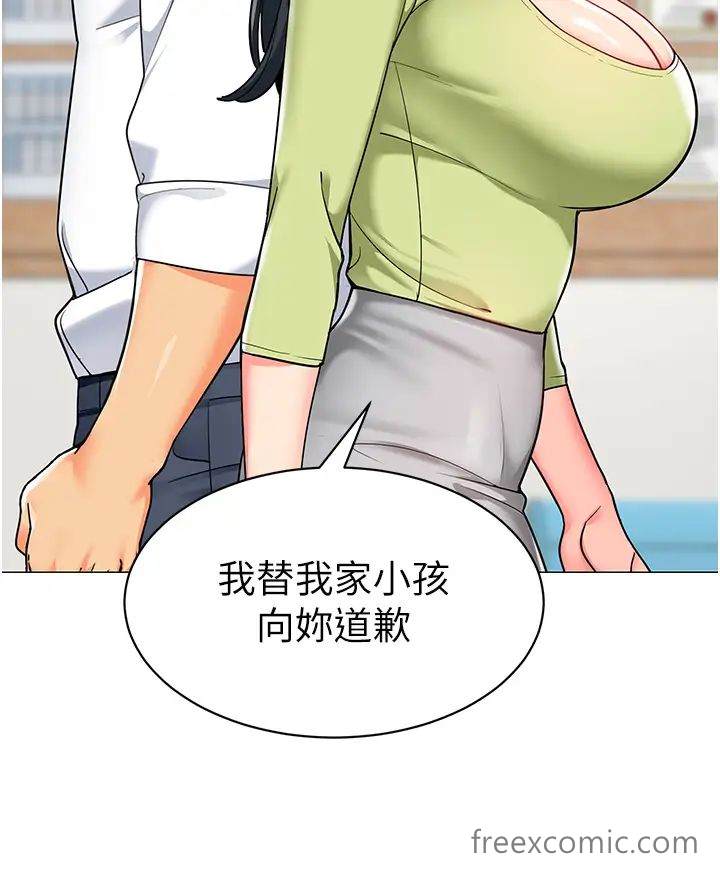 第29话-新权限的一号白老鼠 - 第16.jpg页