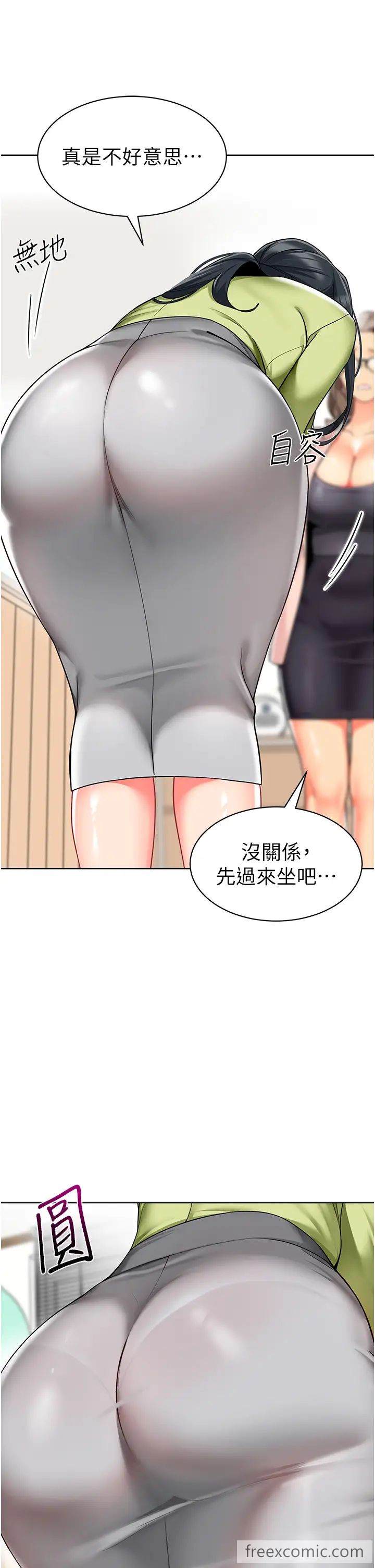 第29话-新权限的一号白老鼠 - 第19.jpg页