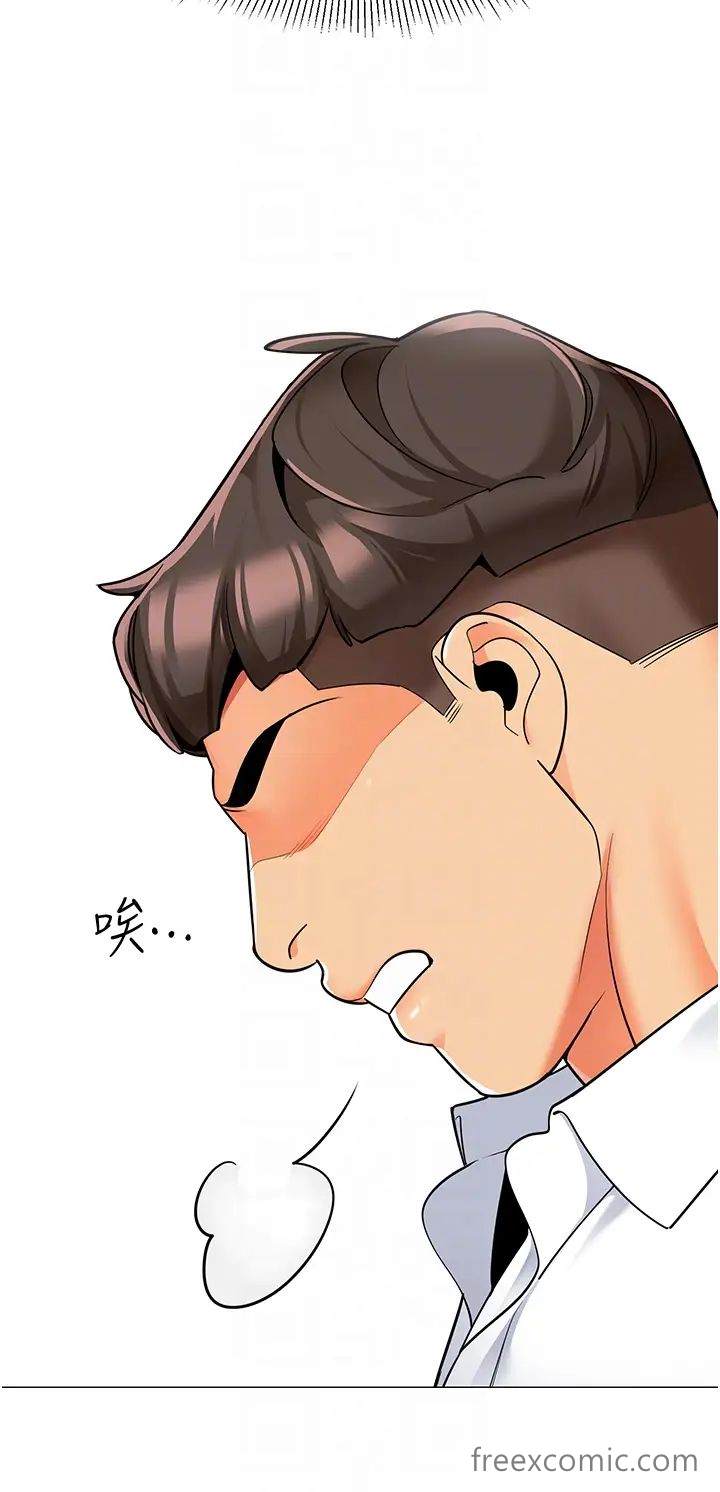 第29话-新权限的一号白老鼠 - 第34.jpg页