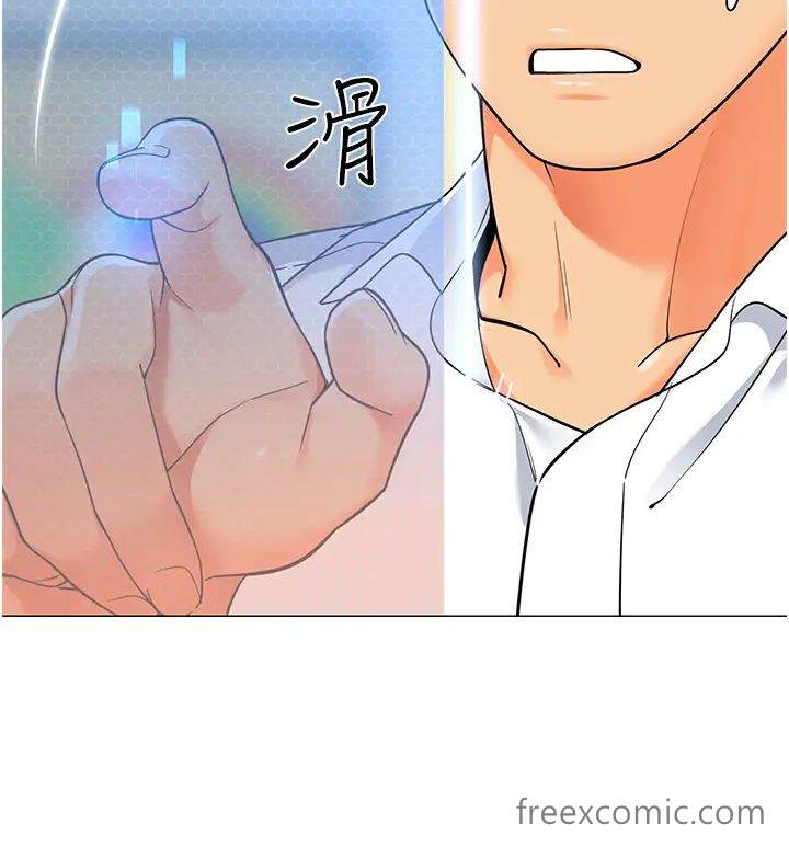 第29话-新权限的一号白老鼠 - 第38.jpg页