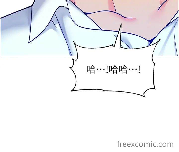 第29话-新权限的一号白老鼠 - 第48.jpg页