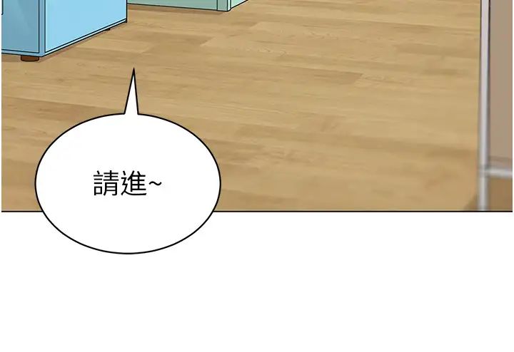第29话-新权限的一号白老鼠 - 第51.jpg页