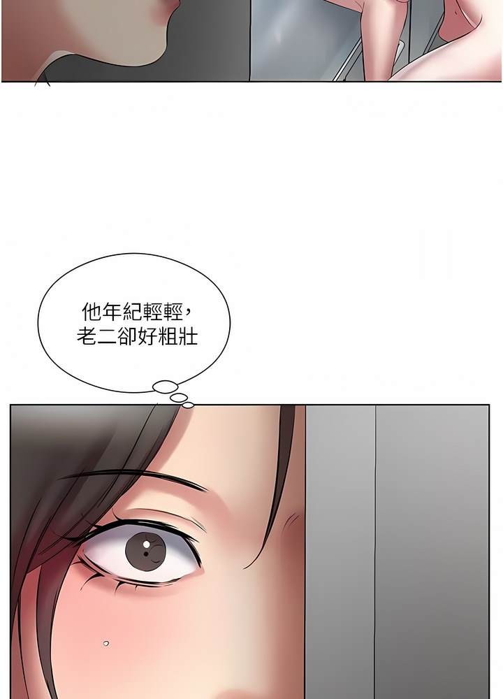 第21话-舒服到全身酥麻的初夜 - 第8.jpg页