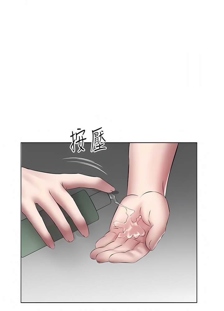 第21话-舒服到全身酥麻的初夜 - 第30.jpg页