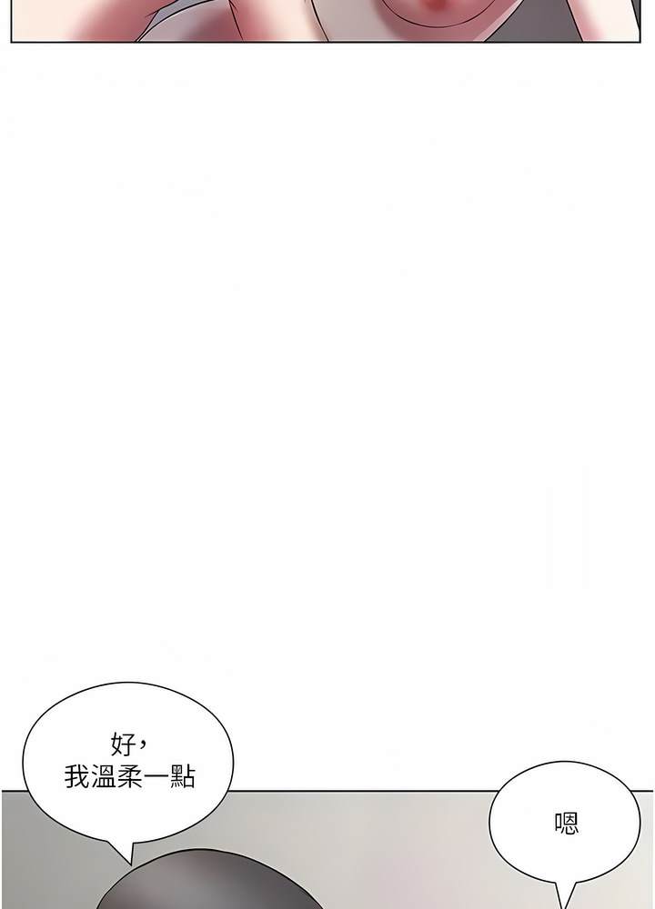 第21话-舒服到全身酥麻的初夜 - 第34.jpg页