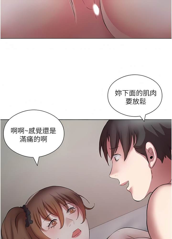第21话-舒服到全身酥麻的初夜 - 第38.jpg页