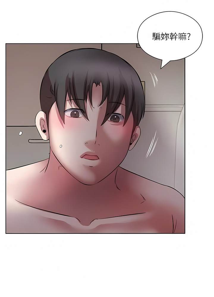第21话-舒服到全身酥麻的初夜 - 第42.jpg页