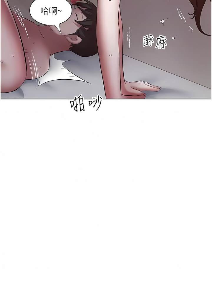 第21话-舒服到全身酥麻的初夜 - 第79.jpg页