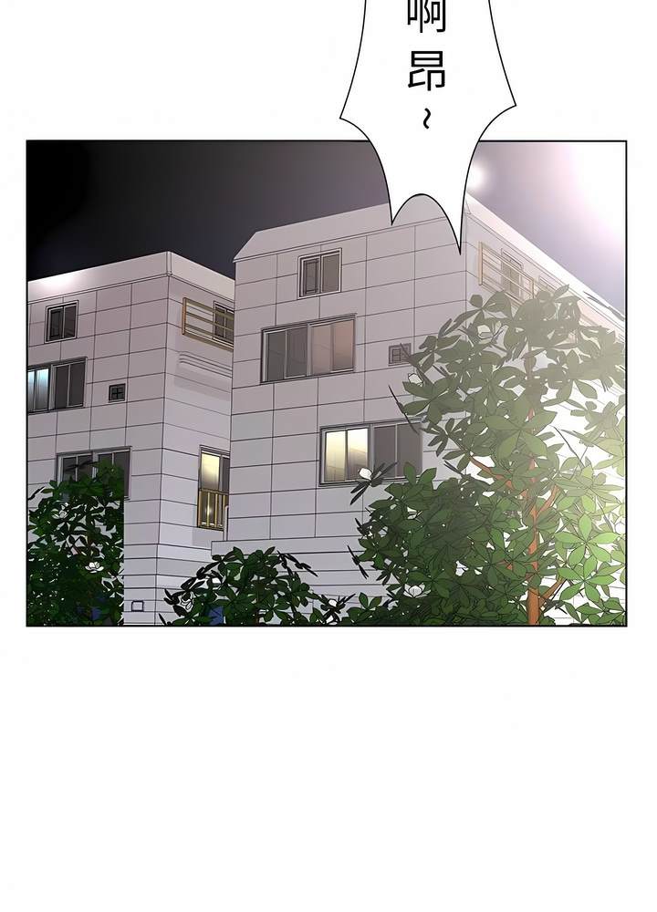 第21话-舒服到全身酥麻的初夜 - 第81.jpg页