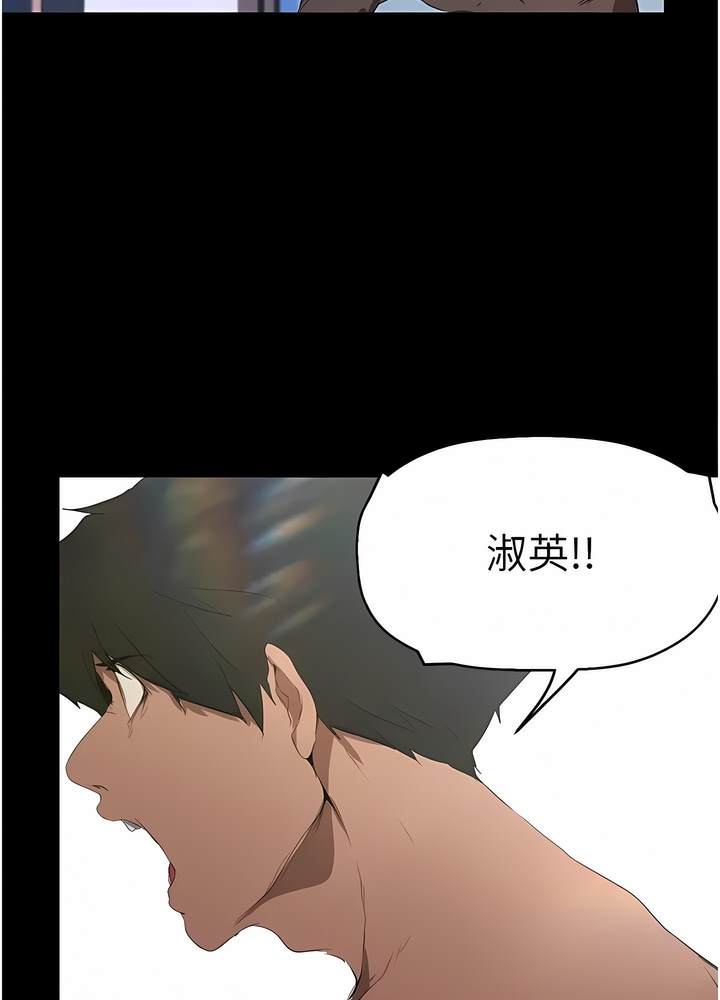 第228话-哄组长的夜晚 - 第2.jpg页