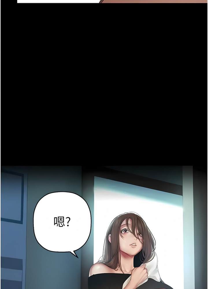 第228话-哄组长的夜晚 - 第3.jpg页