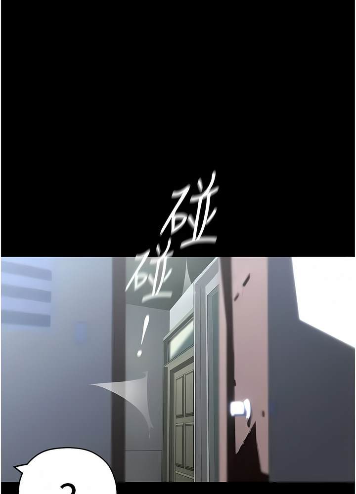 第228话-哄组长的夜晚 - 第6.jpg页