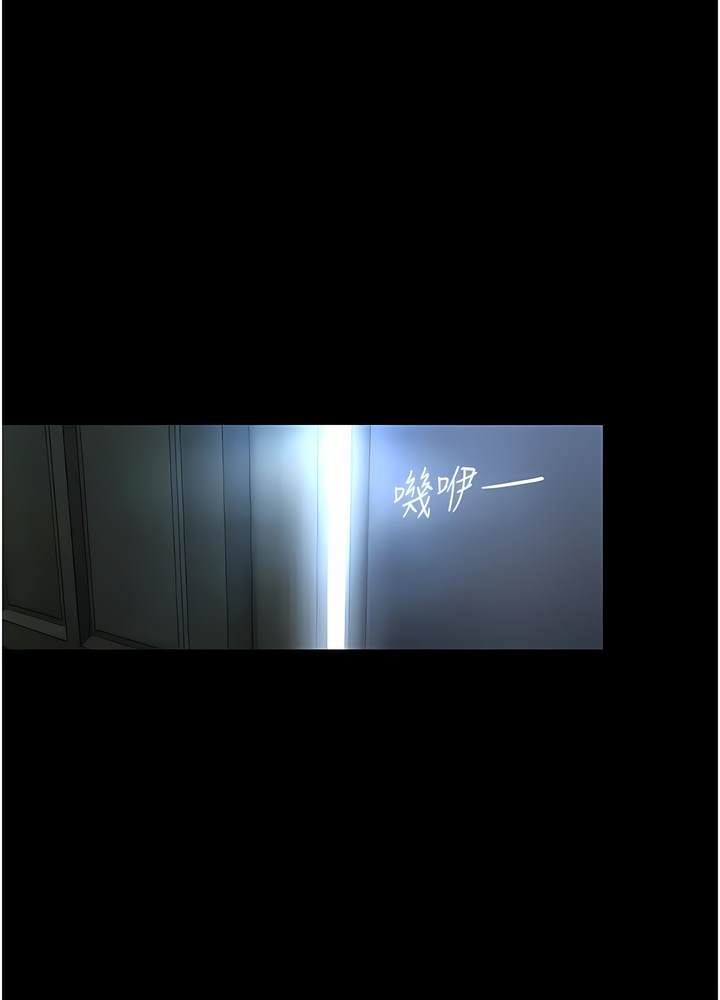 第228话-哄组长的夜晚 - 第17.jpg页