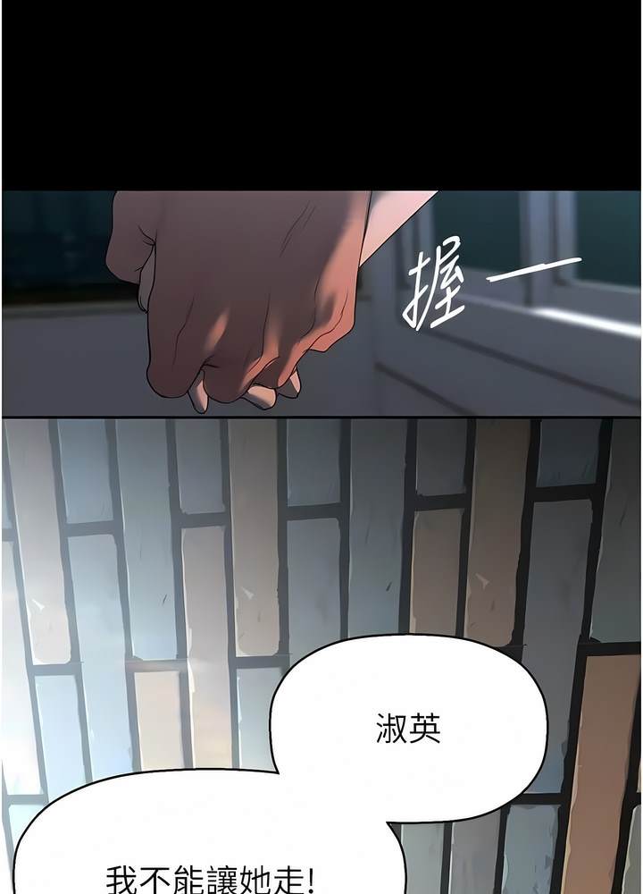 第228话-哄组长的夜晚 - 第22.jpg页