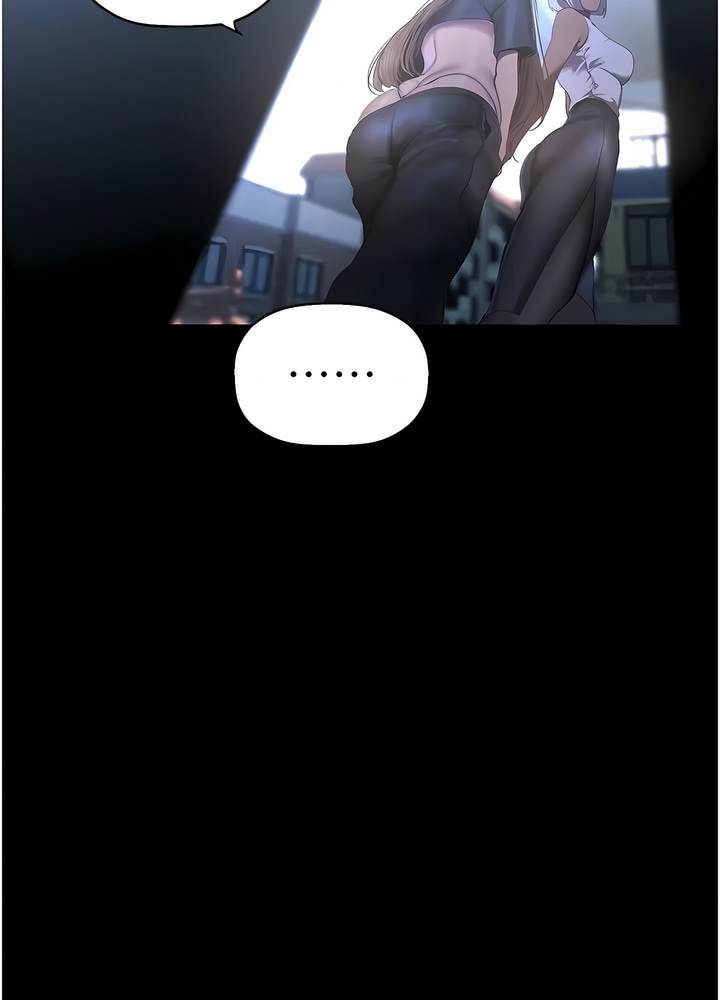 第228话-哄组长的夜晚 - 第39.jpg页