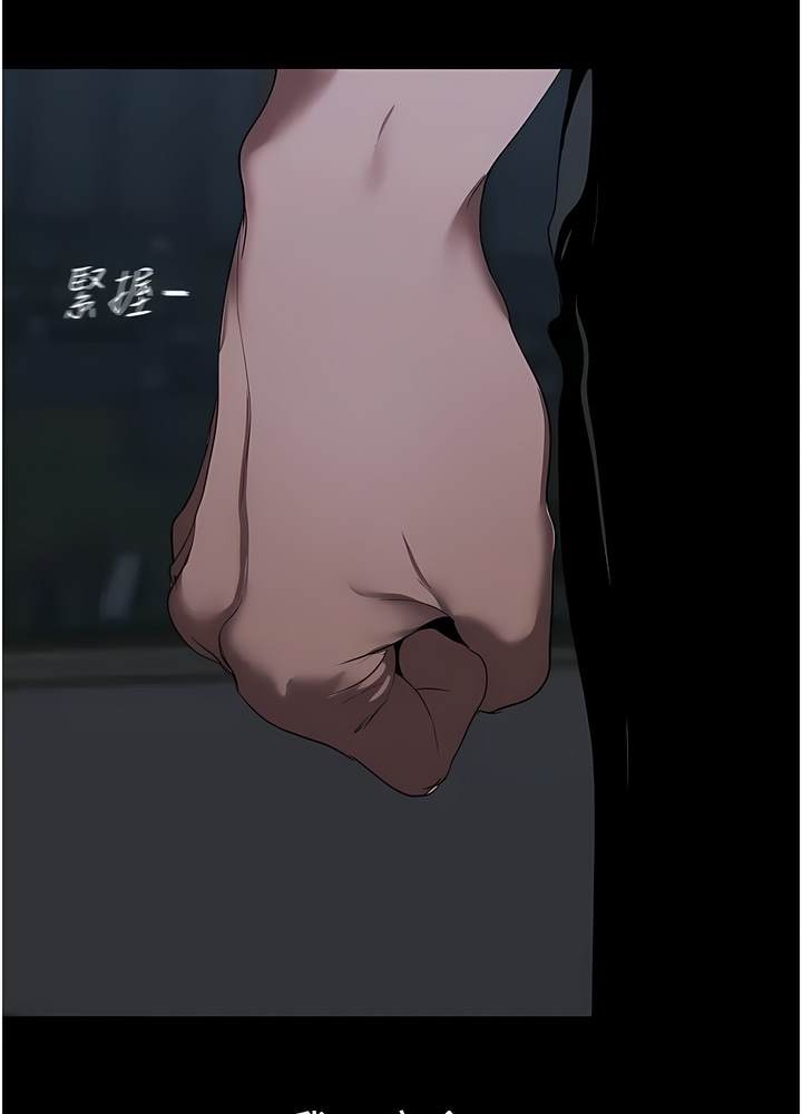 第228话-哄组长的夜晚 - 第41.jpg页