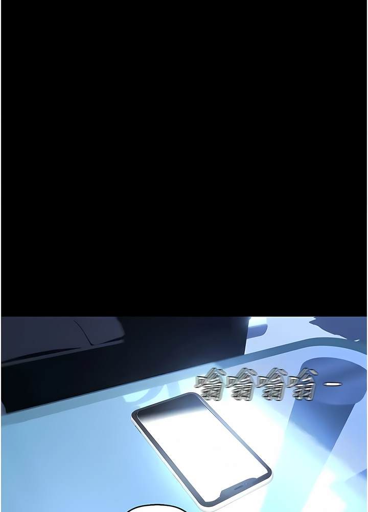 第228话-哄组长的夜晚 - 第82.jpg页