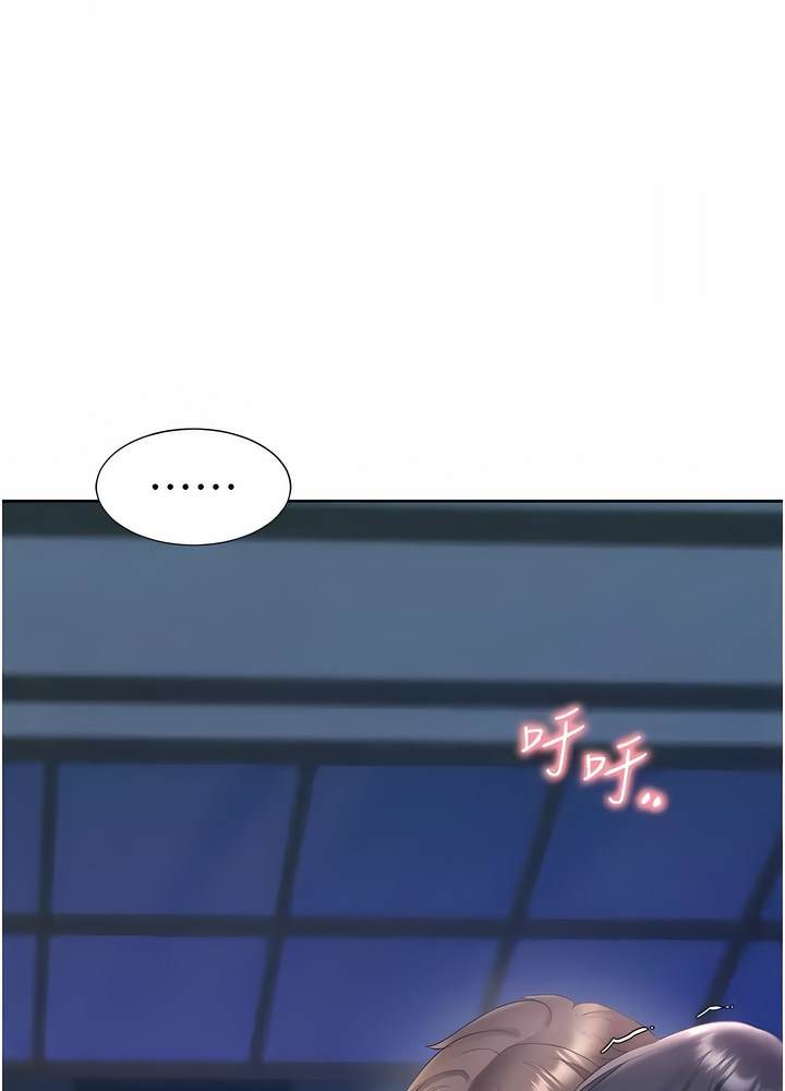 第70话-激战后的不眠夜 - 第1.jpg页