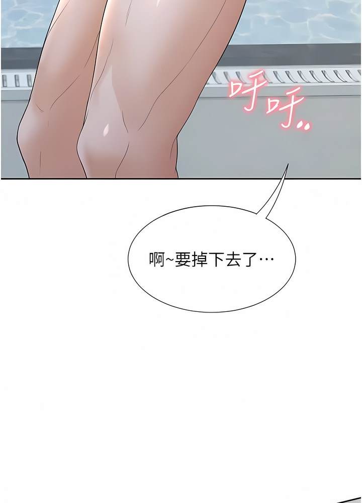 第70话-激战后的不眠夜 - 第3.jpg页