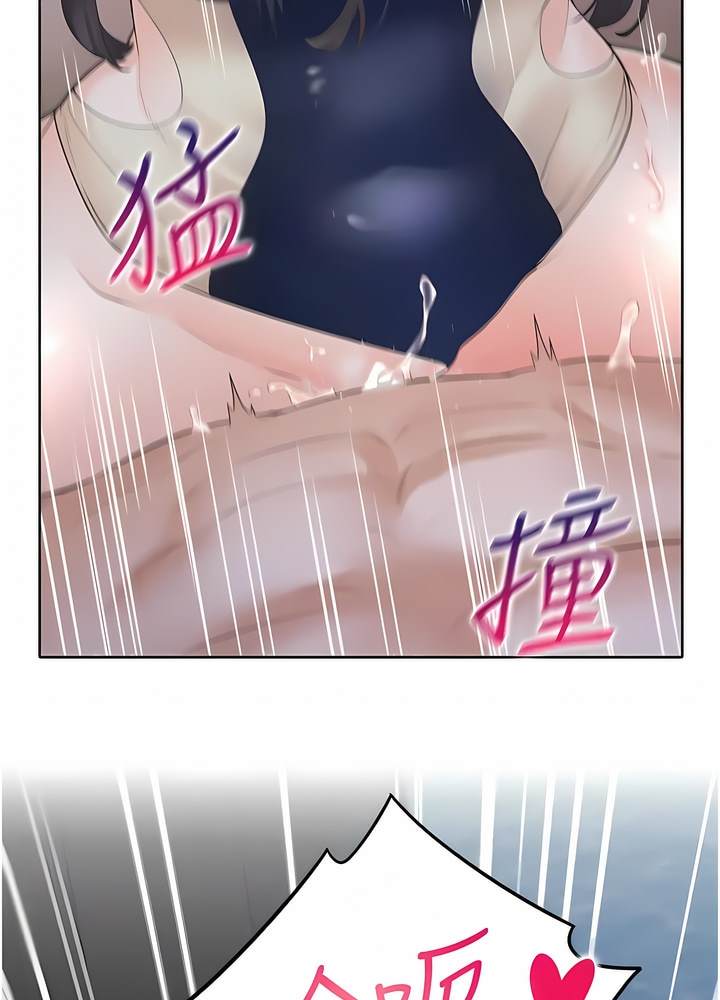 第70话-激战后的不眠夜 - 第6.jpg页