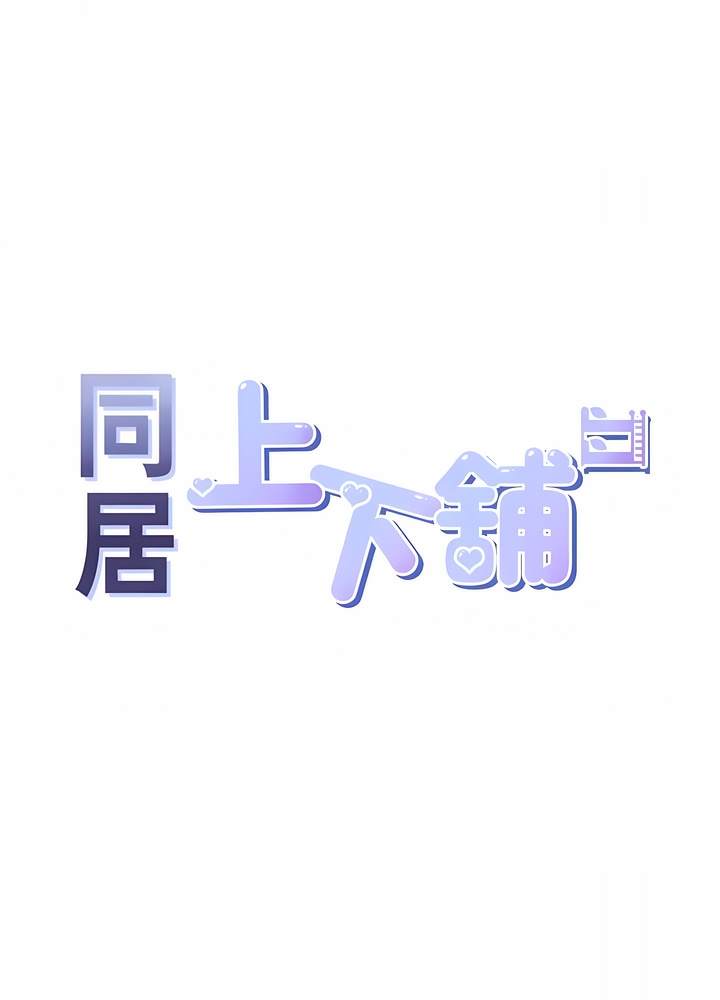 第70话-激战后的不眠夜 - 第11.jpg页