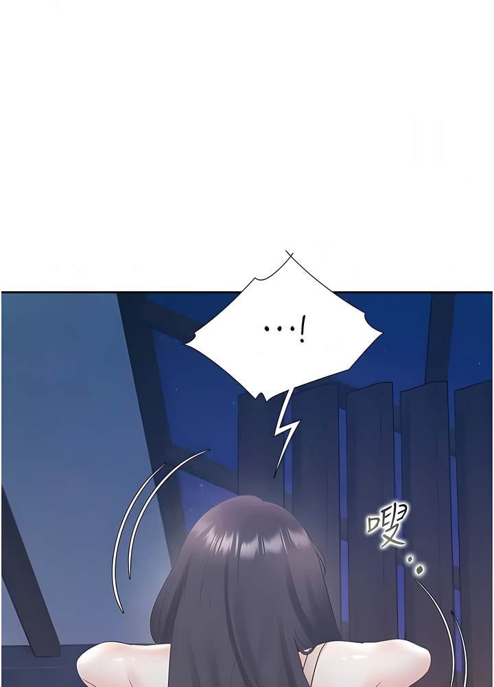 第70话-激战后的不眠夜 - 第18.jpg页