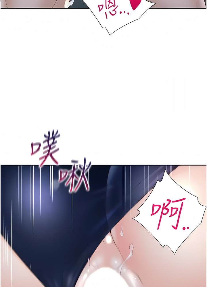 第70话-激战后的不眠夜 - 第20.jpg页