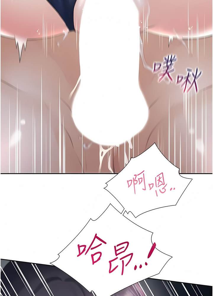 第70话-激战后的不眠夜 - 第21.jpg页