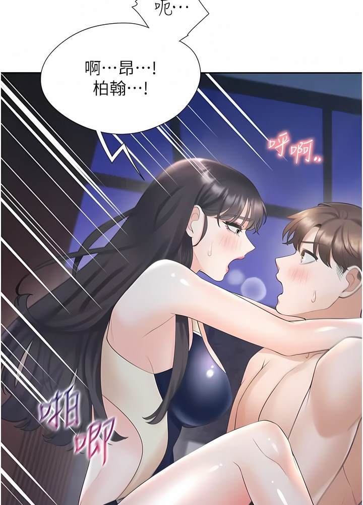 第70话-激战后的不眠夜 - 第24.jpg页