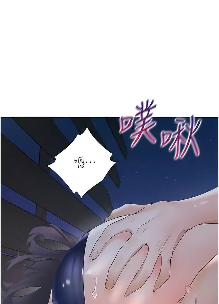 第70话-激战后的不眠夜 - 第28.jpg页