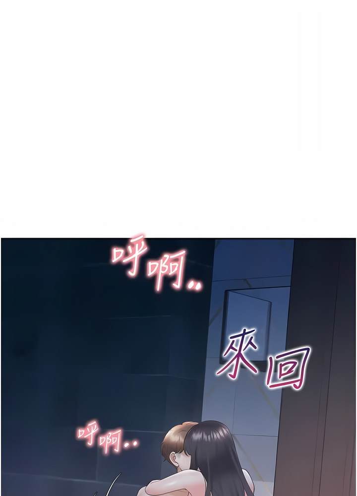 第70话-激战后的不眠夜 - 第30.jpg页