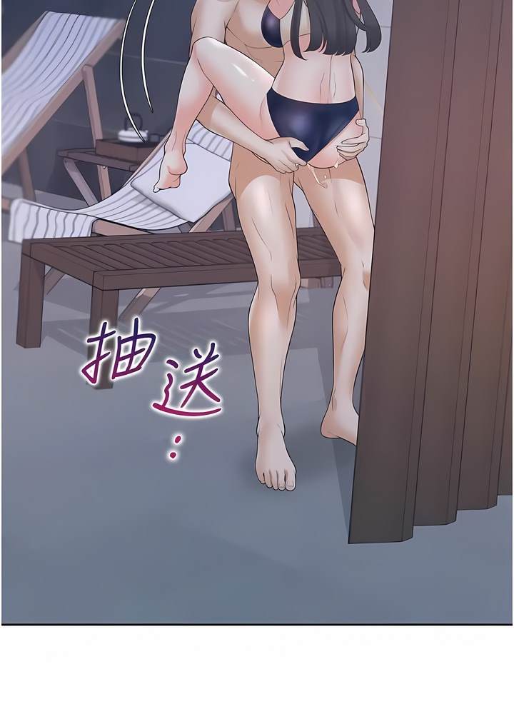 第70话-激战后的不眠夜 - 第31.jpg页