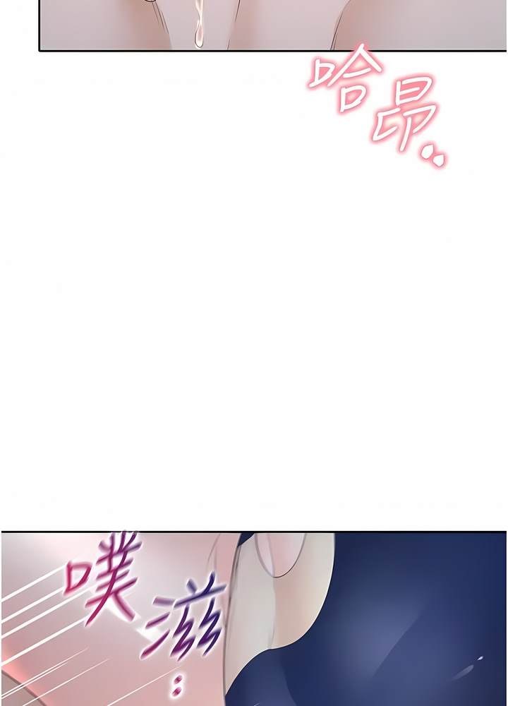 第70话-激战后的不眠夜 - 第35.jpg页