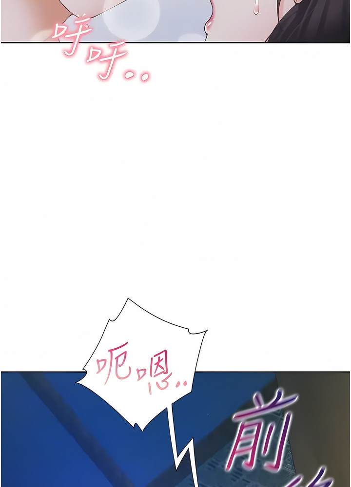 第70话-激战后的不眠夜 - 第39.jpg页