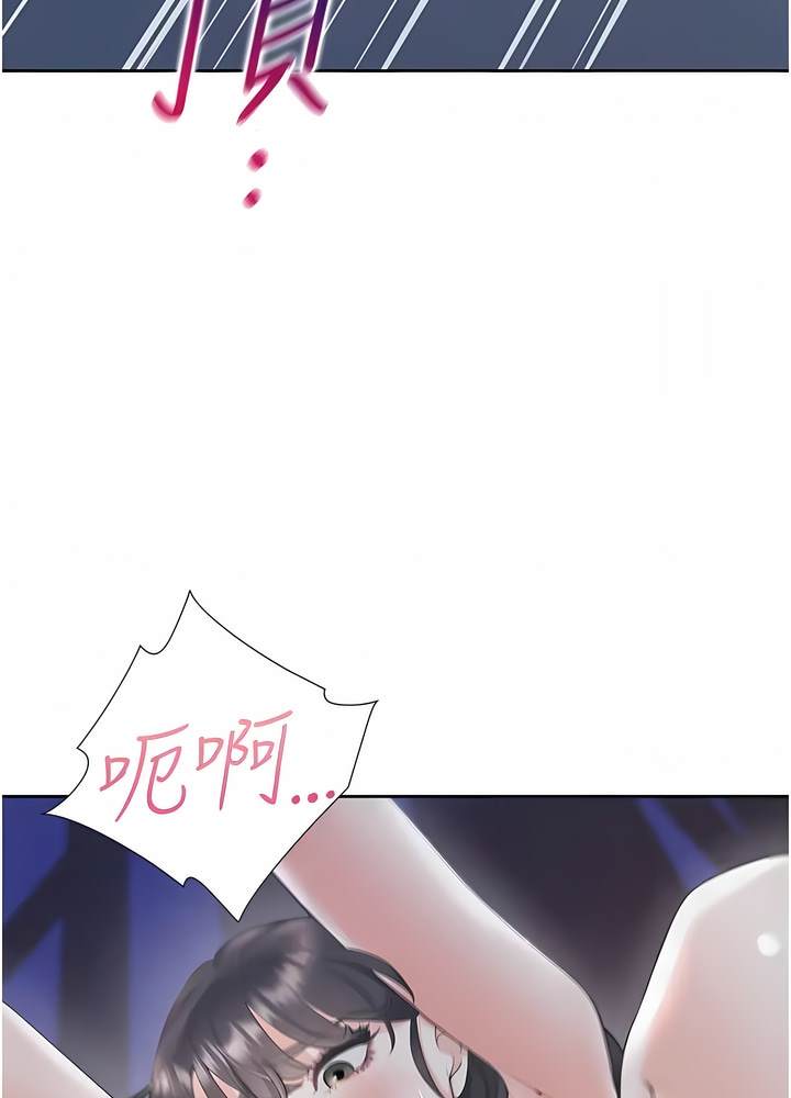 第70话-激战后的不眠夜 - 第48.jpg页