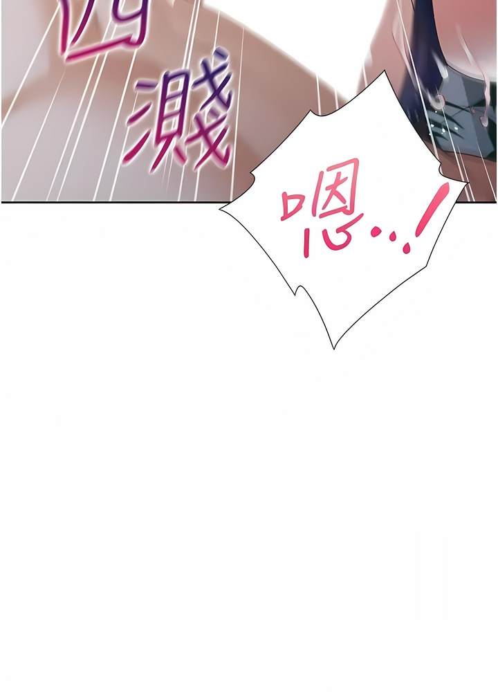 第70话-激战后的不眠夜 - 第50.jpg页