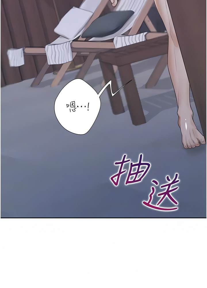 第70话-激战后的不眠夜 - 第52.jpg页