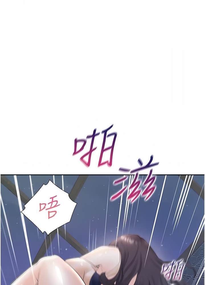 第70话-激战后的不眠夜 - 第54.jpg页