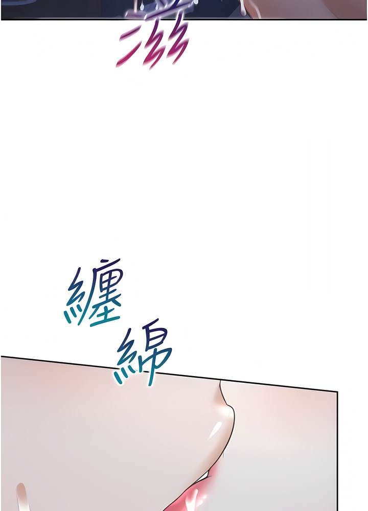 第70话-激战后的不眠夜 - 第56.jpg页