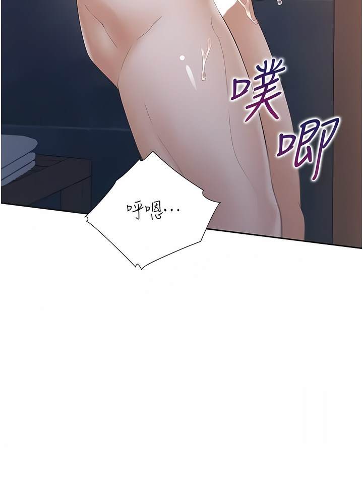 第70话-激战后的不眠夜 - 第59.jpg页
