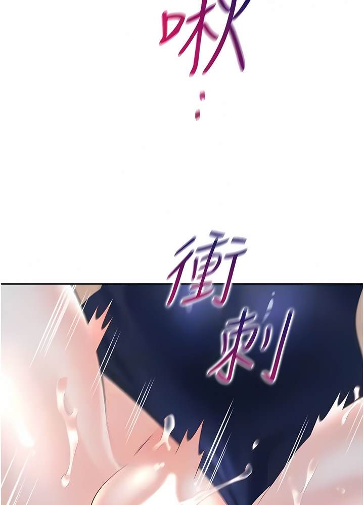第70话-激战后的不眠夜 - 第64.jpg页