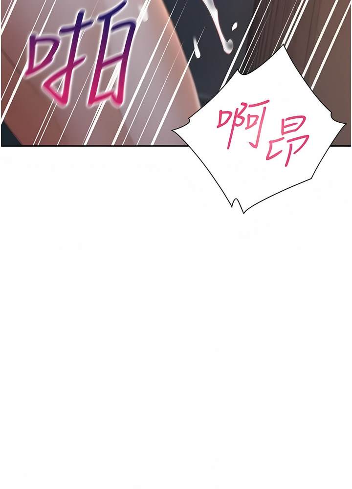 第70话-激战后的不眠夜 - 第67.jpg页