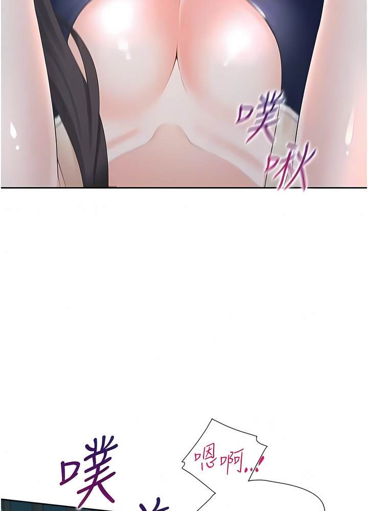 第70话-激战后的不眠夜 - 第69.jpg页