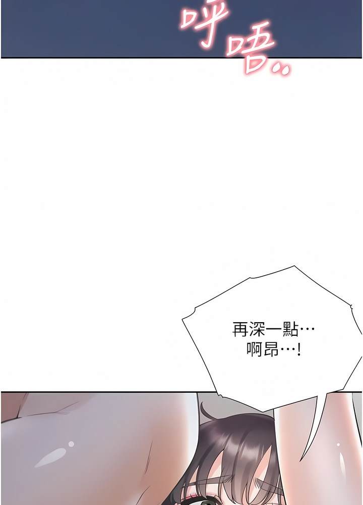 第70话-激战后的不眠夜 - 第72.jpg页