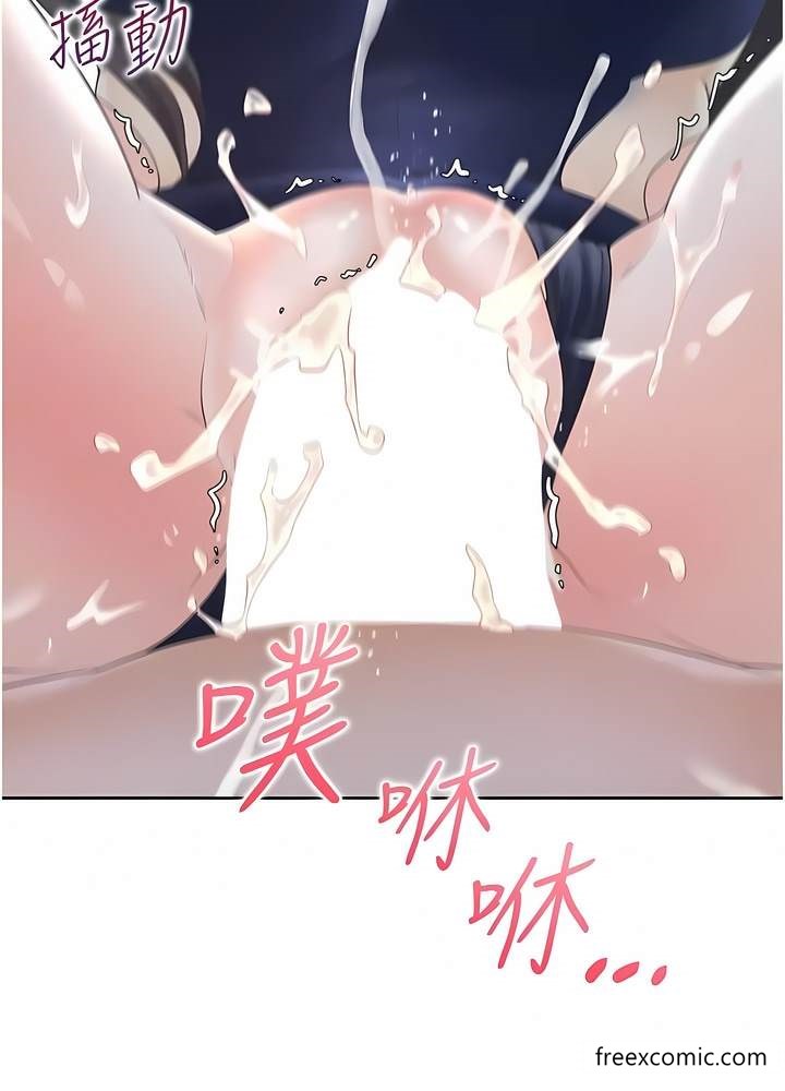 第70话-激战后的不眠夜 - 第83.jpg页
