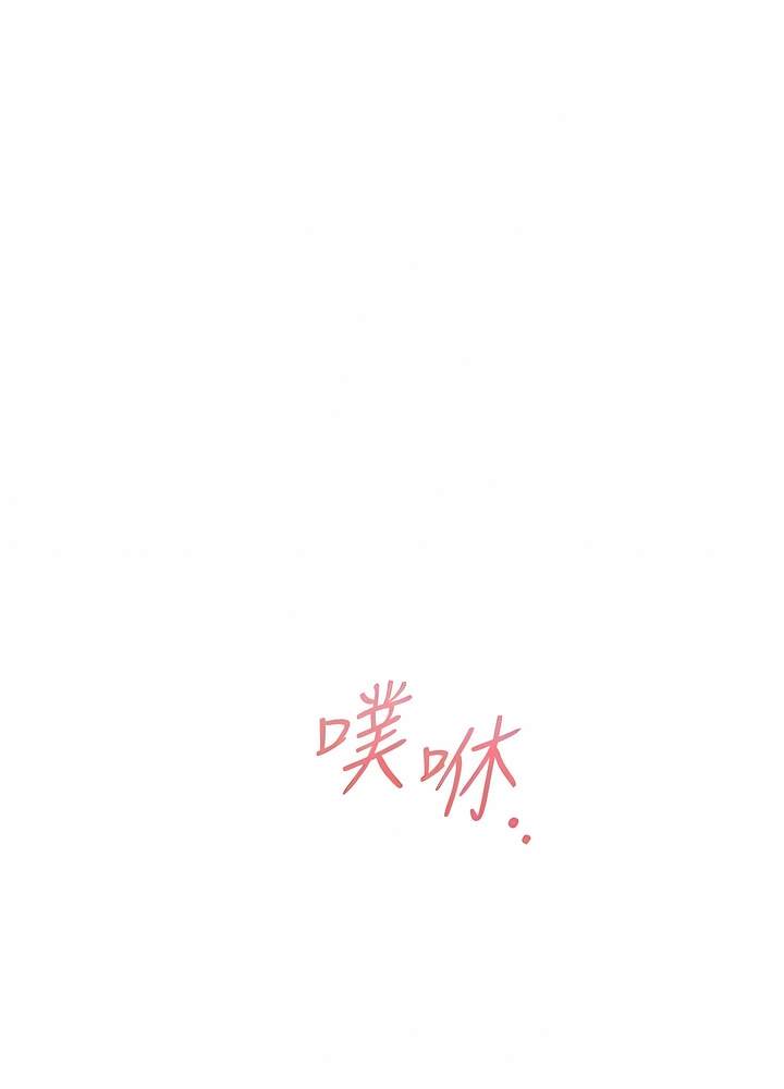 第70话-激战后的不眠夜 - 第84.jpg页