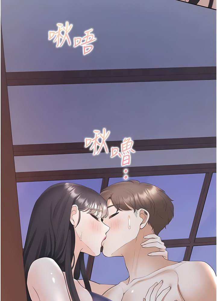 第70话-激战后的不眠夜 - 第94.jpg页
