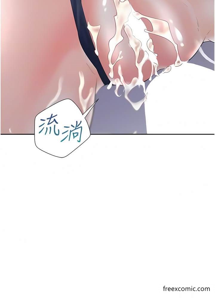 第70话-激战后的不眠夜 - 第100.jpg页